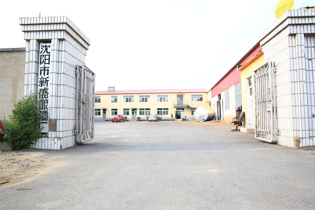 廠(chǎng)區(qū)全景